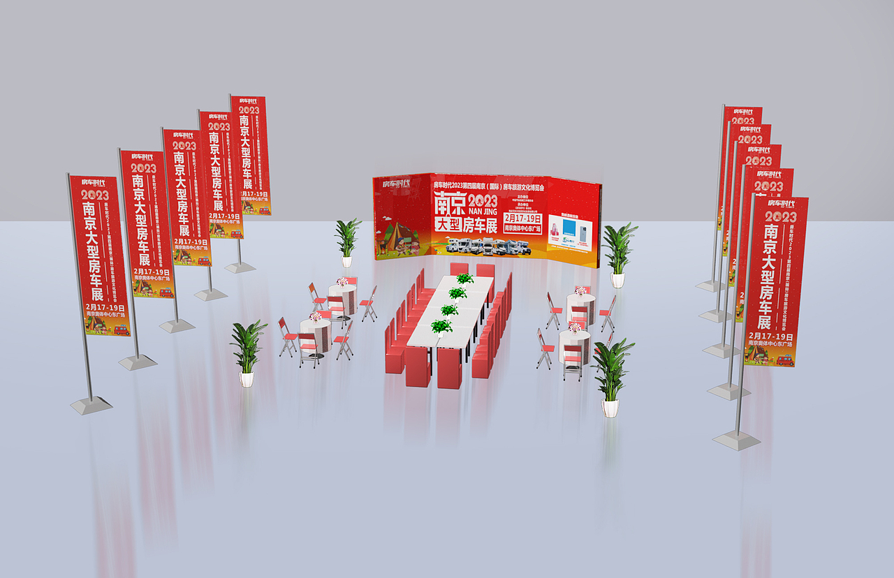 南京奧體中心 房車展（圖ZMzMyODY0MTk2） - 場景 - 站酷設(shè)計師Z416531358原創(chuàng)素材 - 站酷ZCOOL
