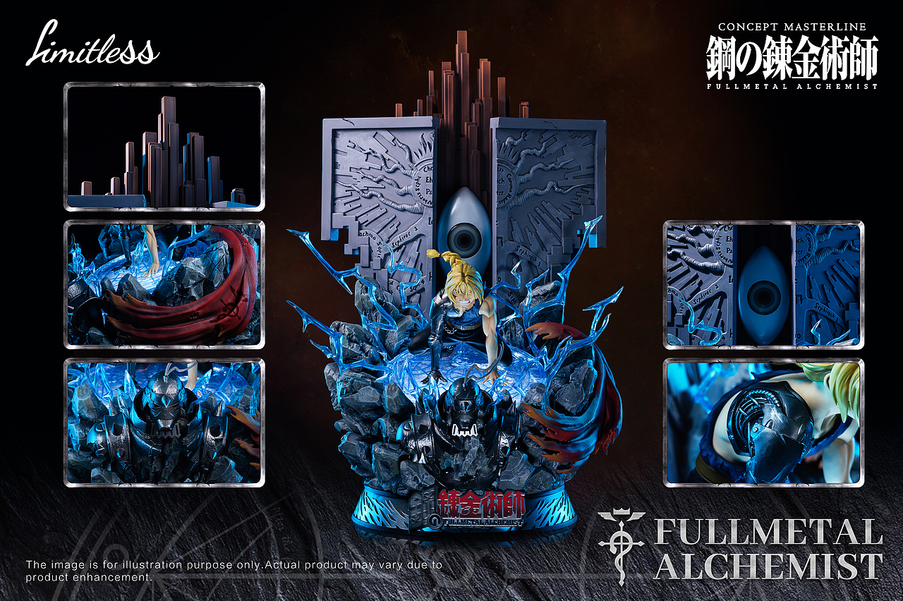 钢之炼金术师_GK设计