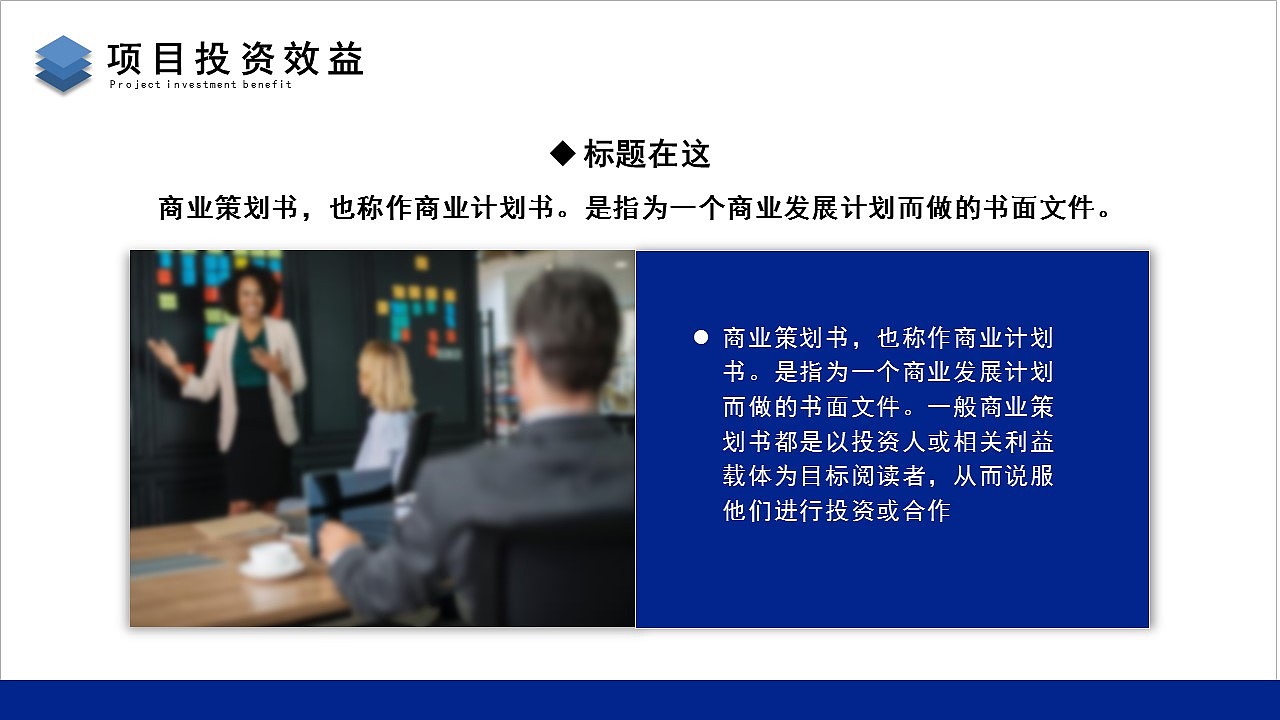 酷炫蓝色科技创造未来商务总结汇报PPT模板（图ZMjk5MTI1NjY0） - PPT/Keynote - 站酷设计师哎呦喂0102原创素材 - 站酷ZCOOL