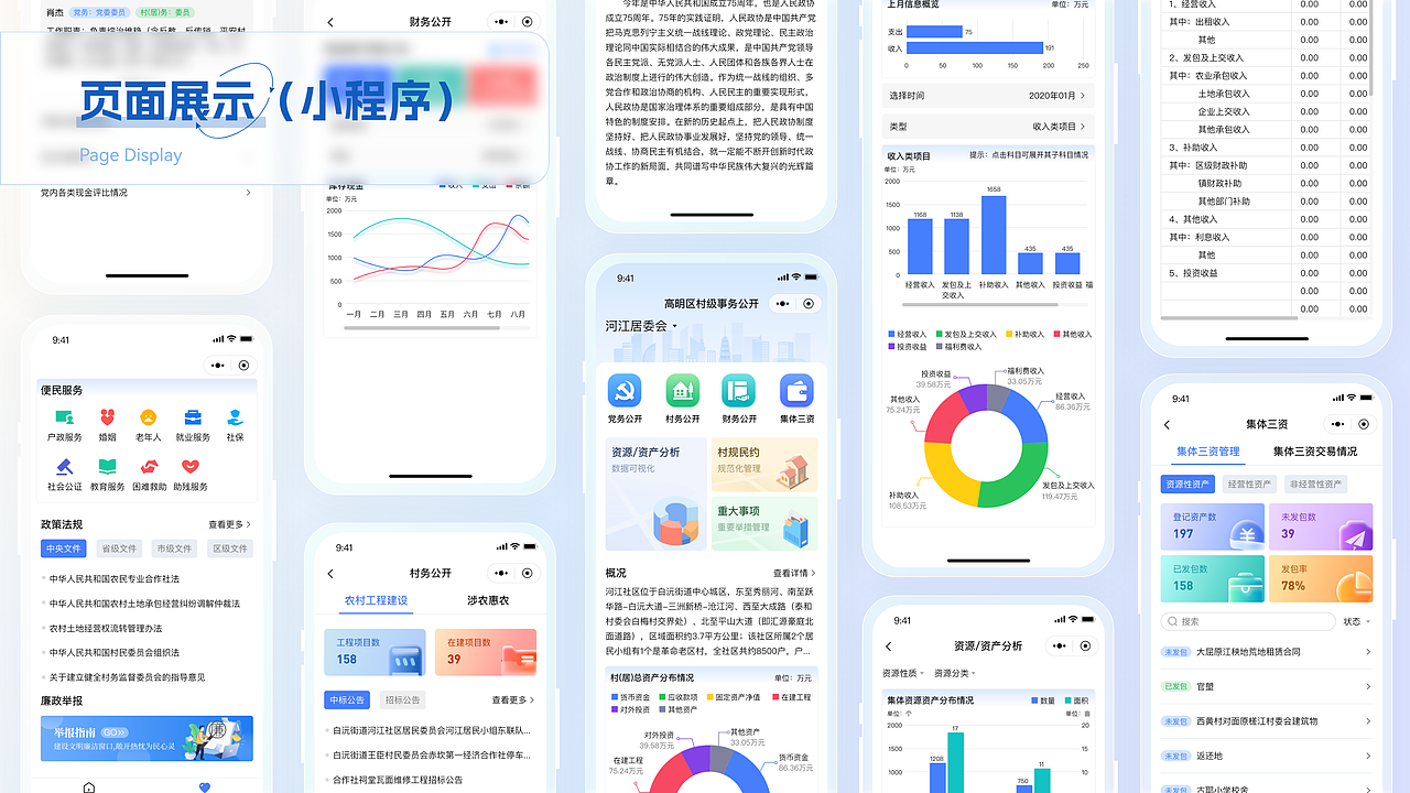 个人求职作品集（图ZMzY5MTk3OTA4） - 其他UI - 站酷设计师曹呀呀原创素材 - 站酷ZCOOL