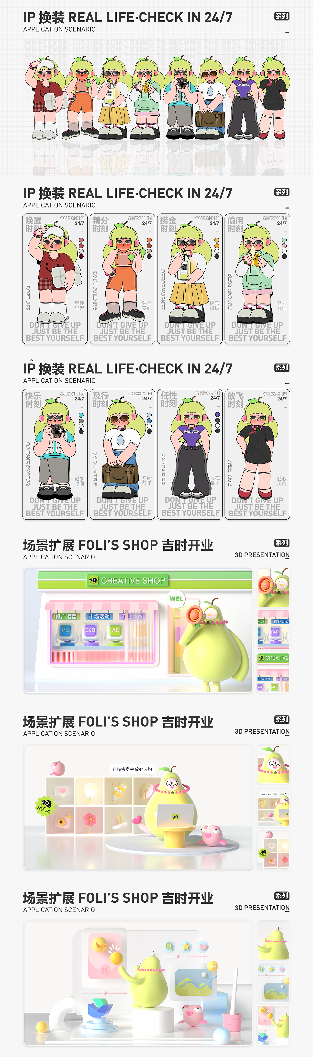 2020-2023 作品集整理(图ZMzQ4NDAzNDI4) - 宣传物料 - 站酷设计师六零菌o_0原创素材 - 站酷ZCOOL