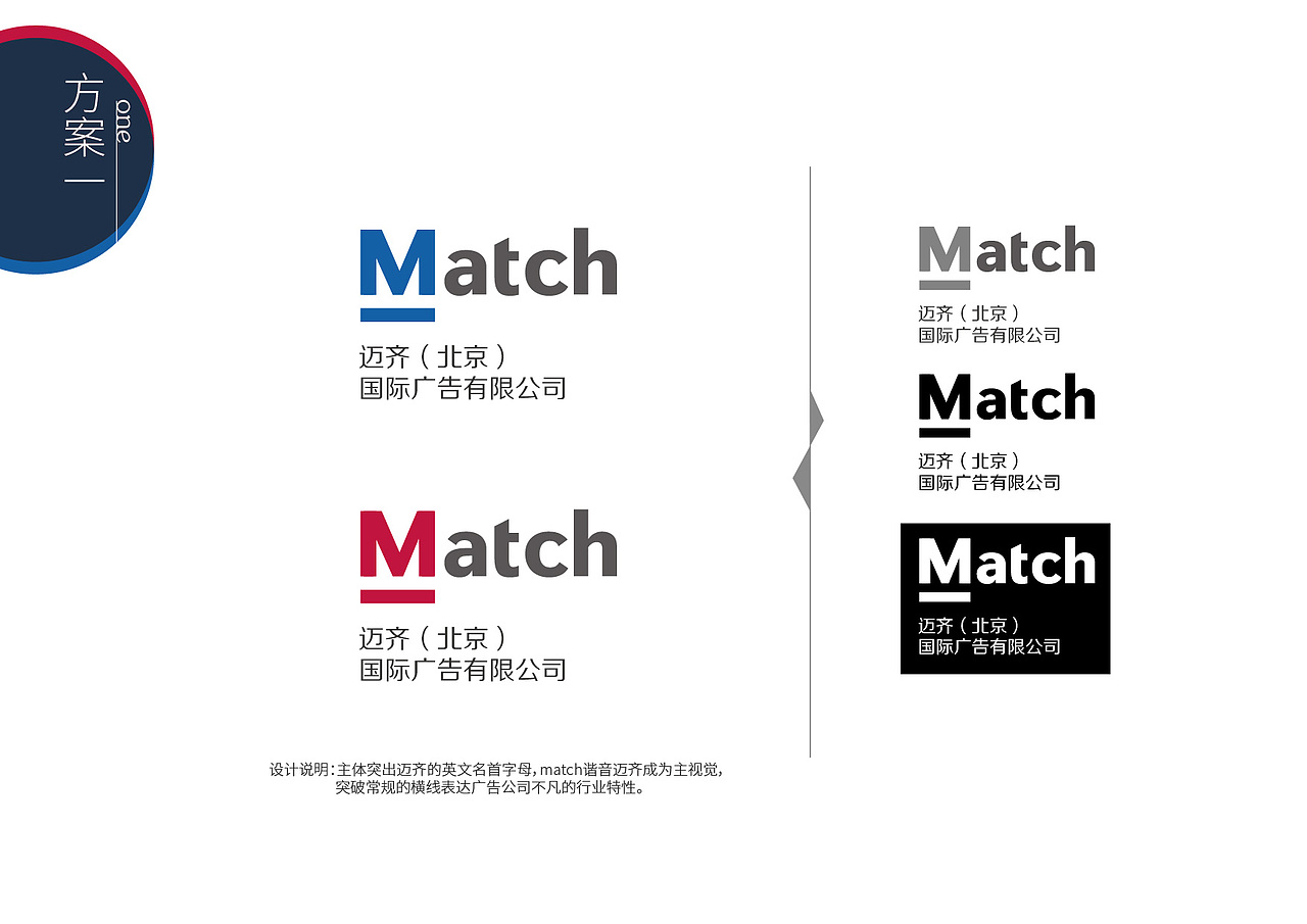 迈齐标志的提案（图ZMzQ2MTE2NzI0） - 海报 - 站酷设计师黄格子原创素材 - 站酷ZCOOL