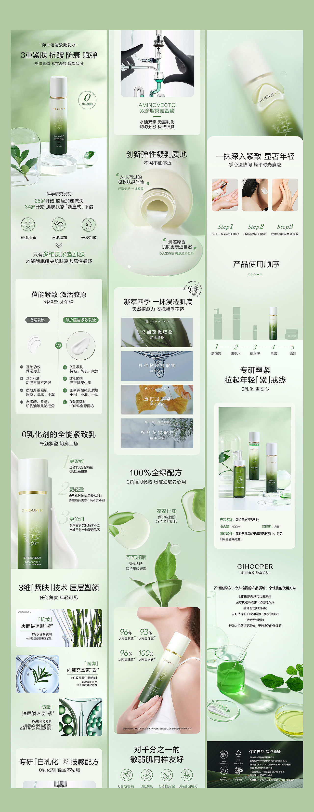 个人作品集（图ZMzYyMzQxMTc2） - 其他平面 - 站酷设计师蛋糕是我原创素材 - 站酷ZCOOL