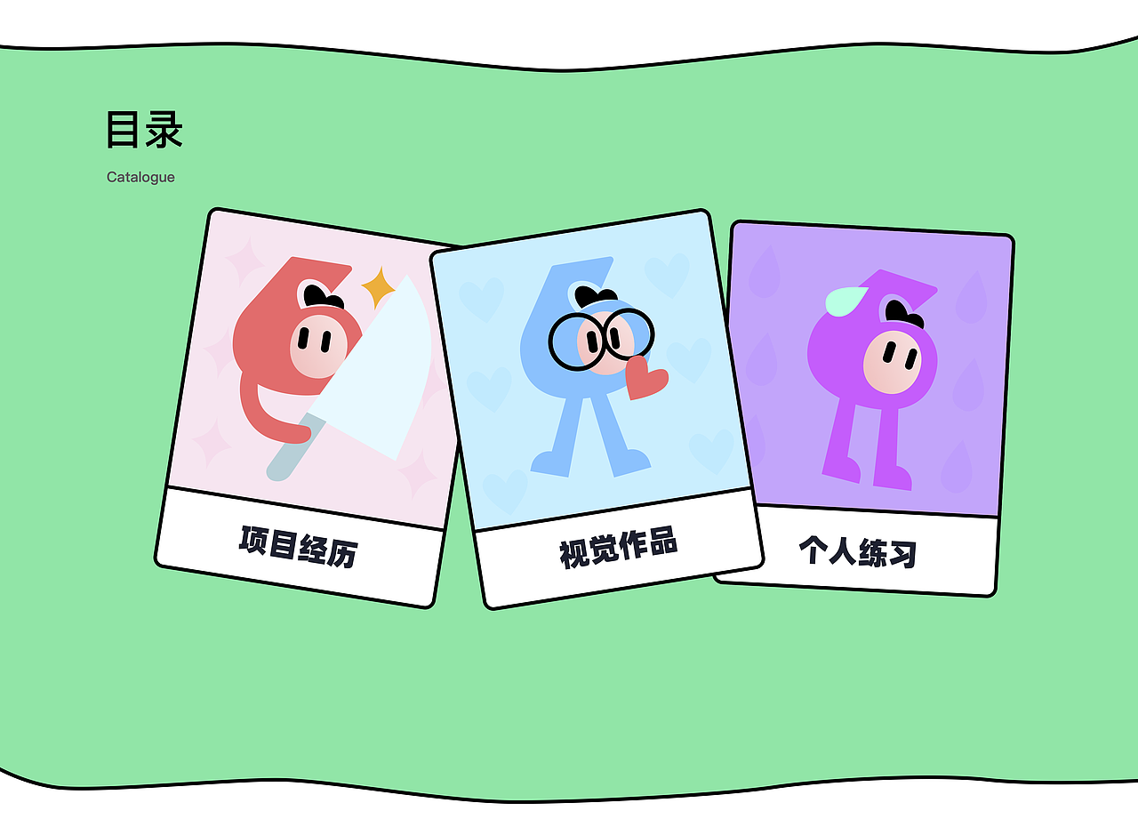 关于设计师这份工作的阶段性总结❤️（图ZMzQzMzMzMzQ4） - 运营设计 - 站酷设计师十胜石_Lo原创素材 - 站酷ZCOOL