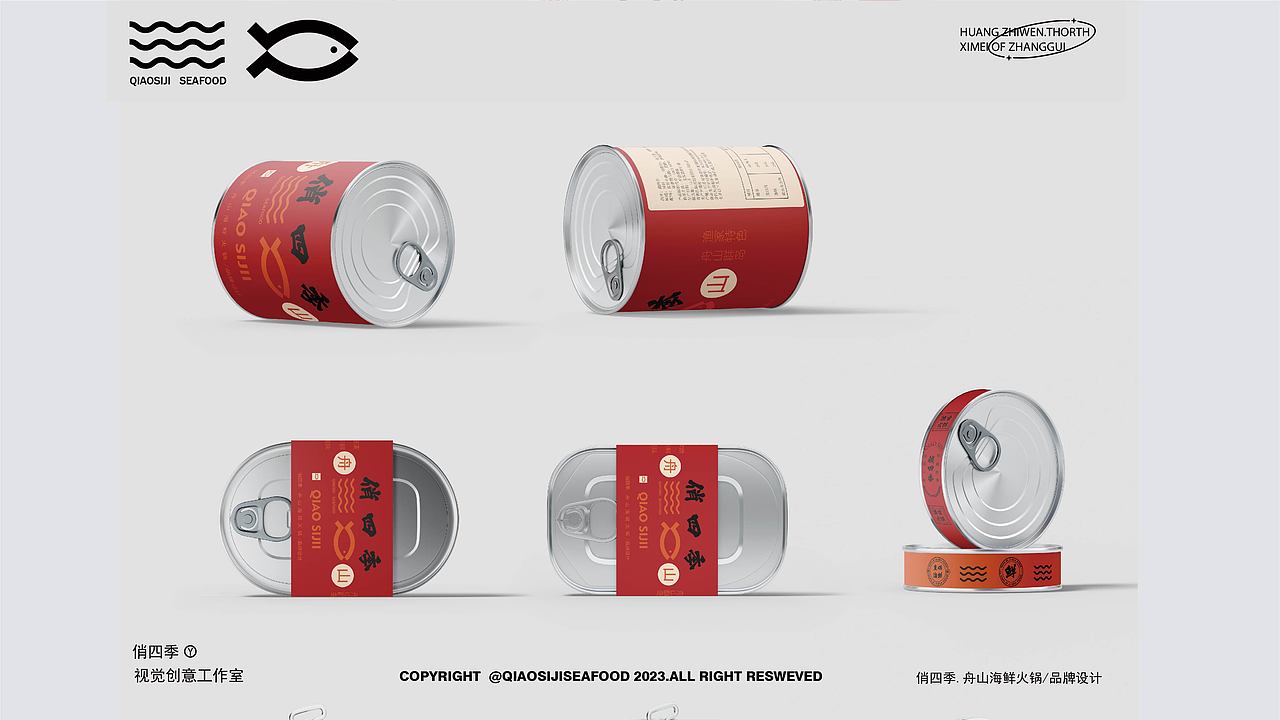 平面/视觉作品集 /求职 @个人创作 #（图ZMzUyNjI0ODA0） - 其他平面 - 站酷设计师Z211152962原创素材 - 站酷ZCOOL