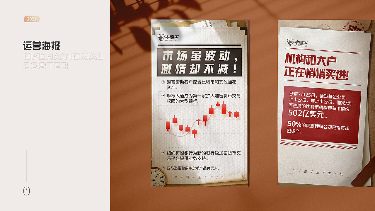 作品集（图ZMjk2NDUzNzAw） - 其他UI - 站酷设计师Joyejiao原创素材 - 站酷ZCOOL