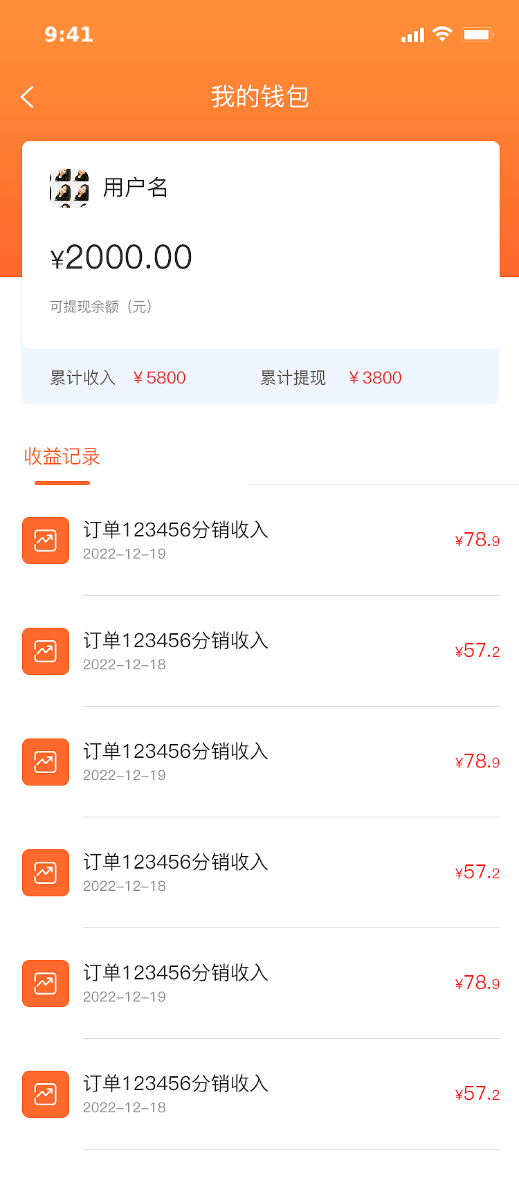二手车小程序（图ZMzY1NDU3NzA4） - APP界面 - 站酷设计师红秀很幸运原创素材 - 站酷ZCOOL