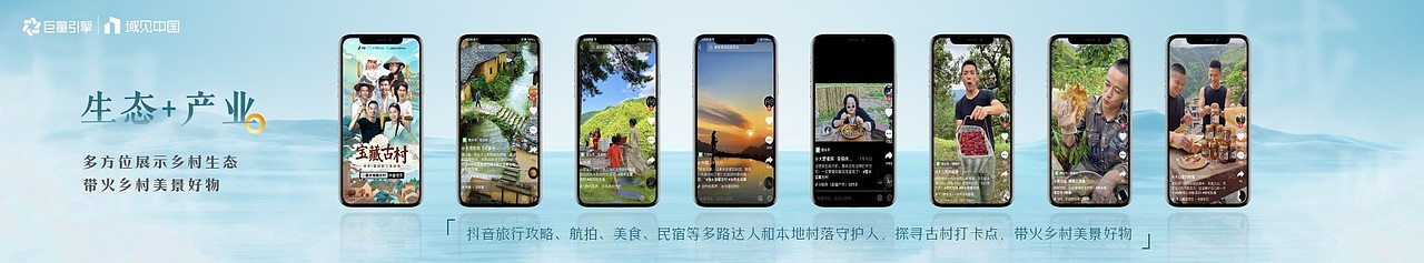 one slide X 巨量引擎（圖ZMzQ2MzIwMDg4） - PPT/Keynote - 站酷設(shè)計(jì)師Oneslide演示設(shè)計(jì)原創(chuàng)素材 - 站酷ZCOOL