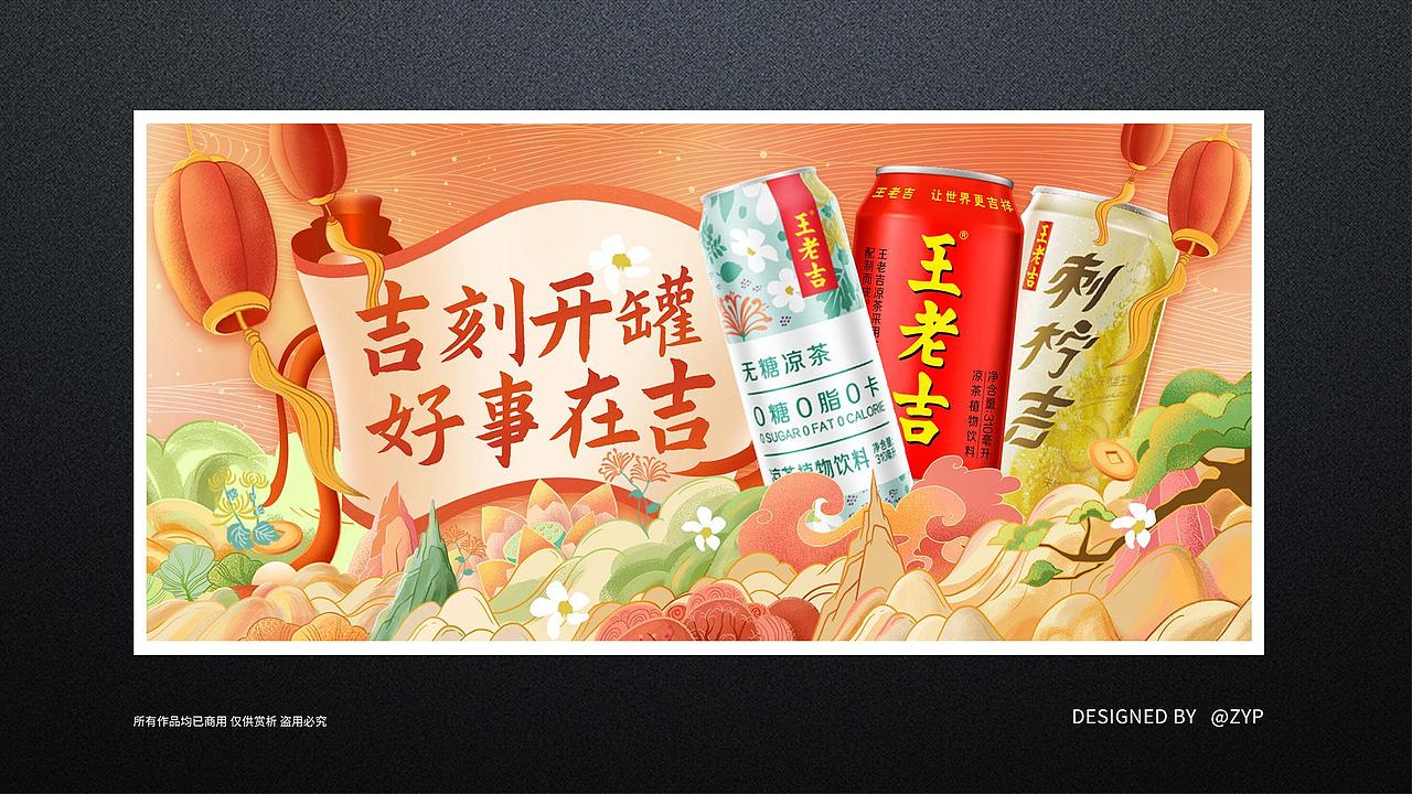 近期的一些作品集（图ZMzA1MDY2MDYw） - 包装 - 站酷设计师番茄柠檬_原创素材 - 站酷ZCOOL