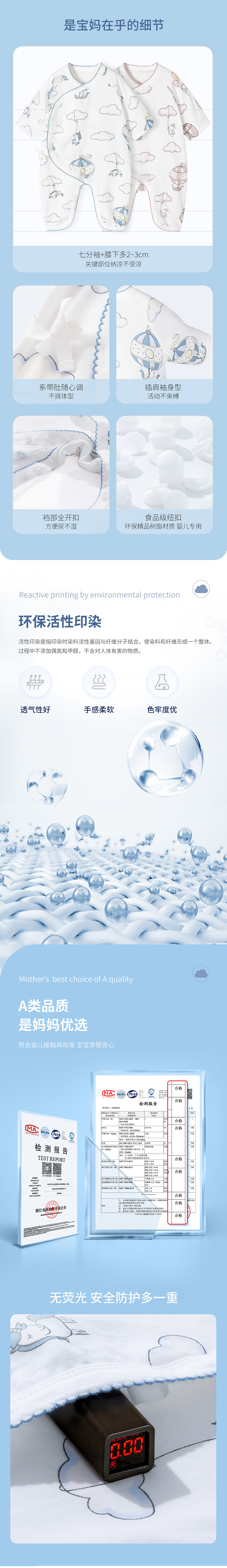 哈尼天空 - 漫漫云连体衣