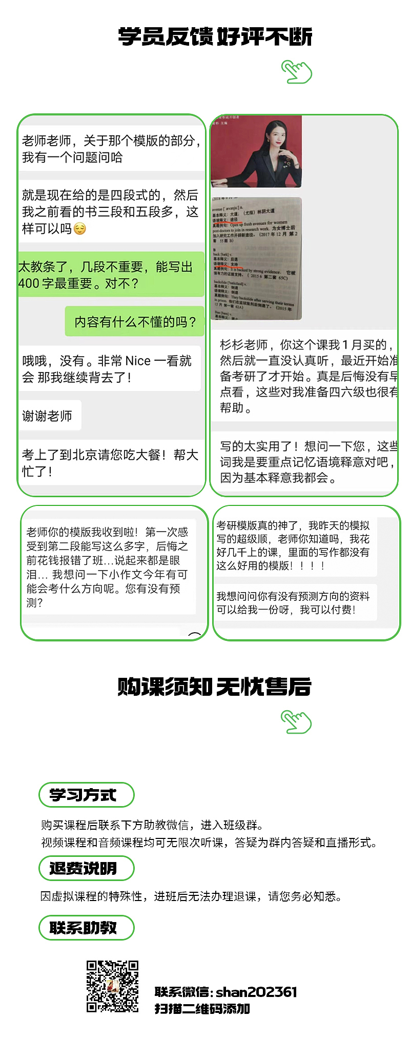 网络教育/培训广告详情页（图ZMzQ1MTM4MDY0） - 其他平面 - 站酷设计师谭永康原创素材 - 站酷ZCOOL