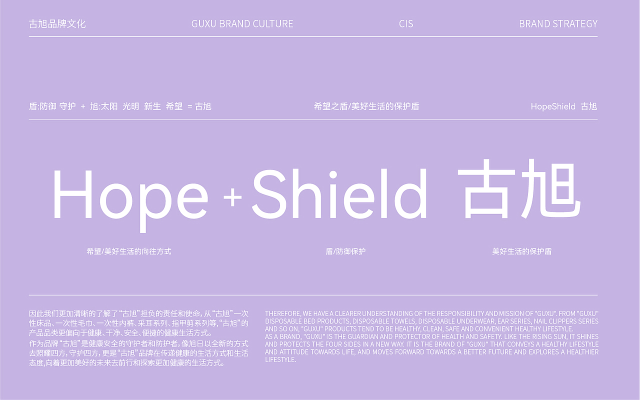 古旭一次性床品全案设计（图ZMzI3NjM1MDUy） - 包装 - 站酷设计师Easendesign原创素材 - 站酷ZCOOL