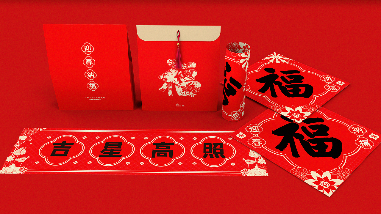 新年套装·花卉献瑞