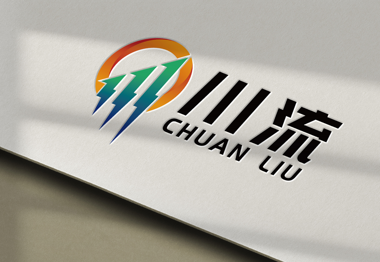《川流》logo创作设计（图ZMzE3MjIxODQ4） - Logo - 站酷设计师朝歌文化传媒原创素材 - 站酷ZCOOL
