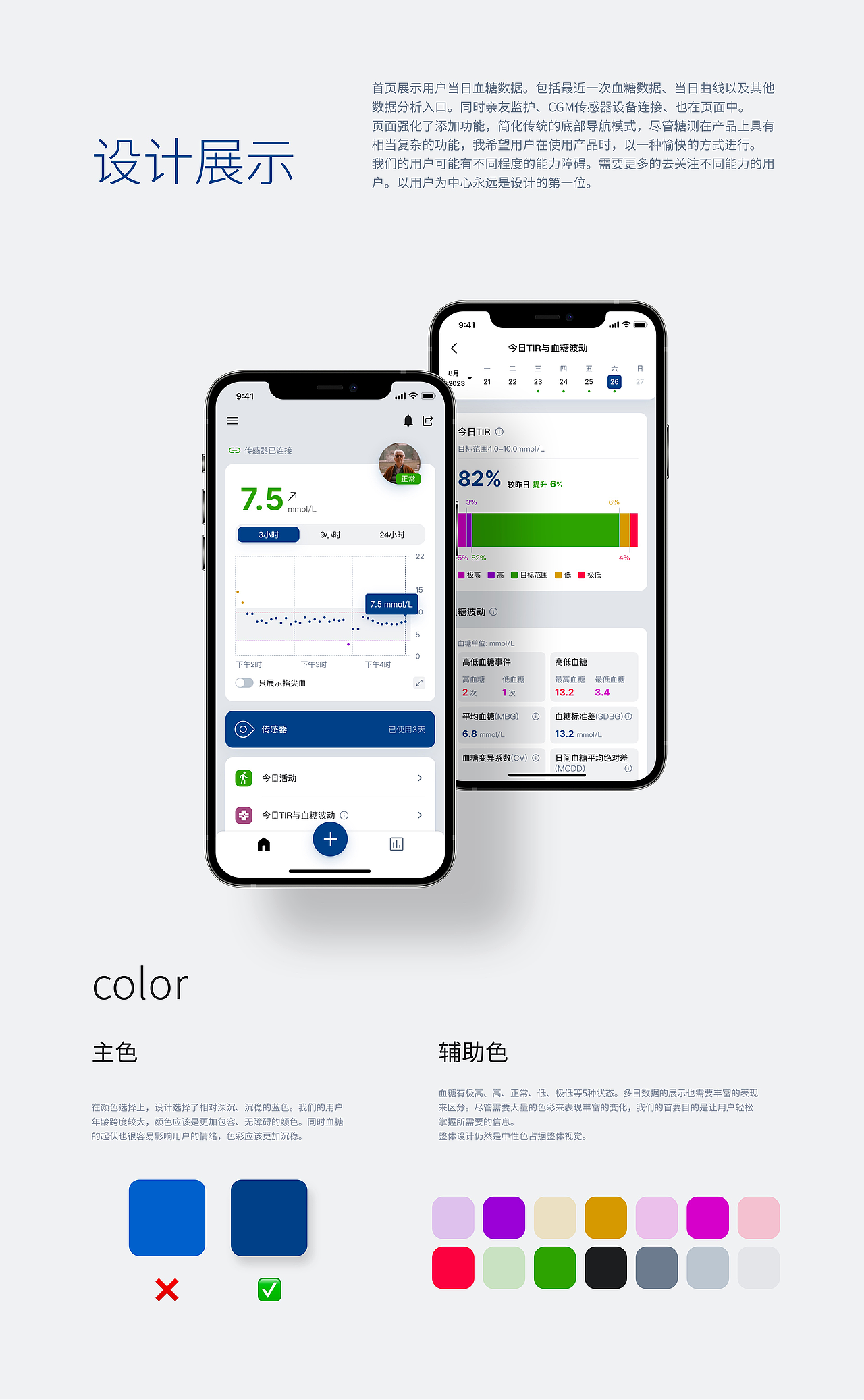 2023作品整理（图ZMzU4NjUyOTc2） - 交互/UE - 站酷设计师Bububucheap原创素材 - 站酷ZCOOL