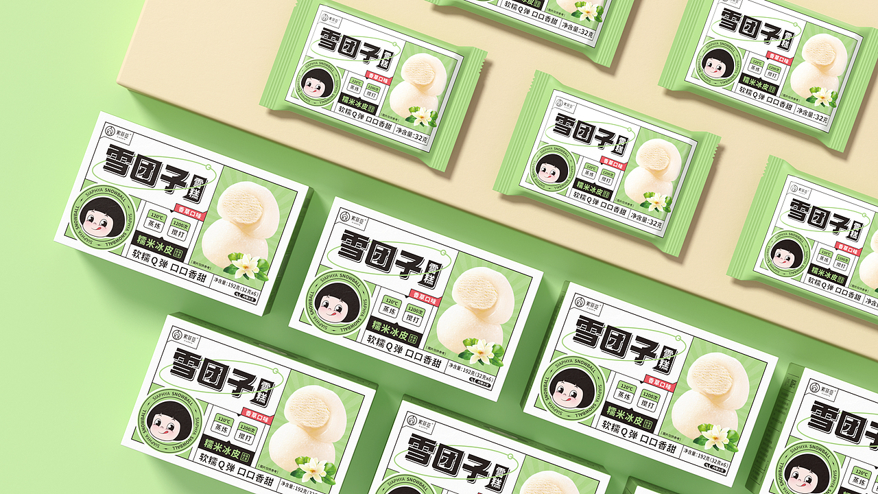 索菲亚冰淇淋雪团子雪糕（图ZMzMxMjI1NTY0） - 包装 - 站酷设计师無为原创素材 - 站酷ZCOOL