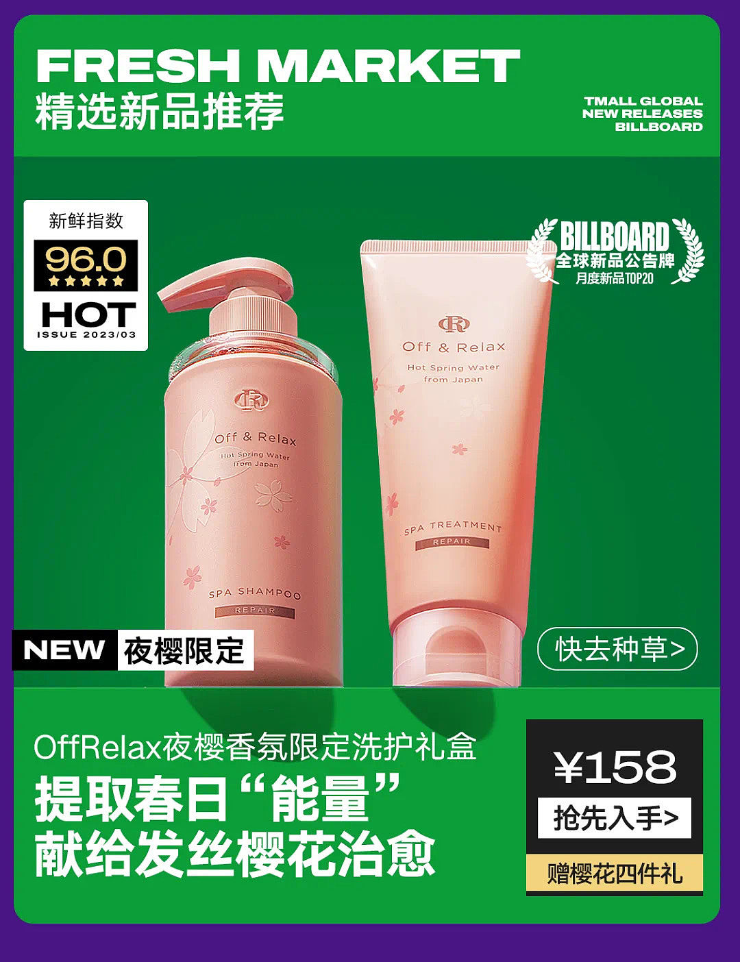 3月全球新品公告牌｜天猫国际月度新品TOP20 拍摄（图ZMzQyMjY2MTM2） - 产品摄影 - 站酷设计师DK7DK7原创素材 - 站酷ZCOOL