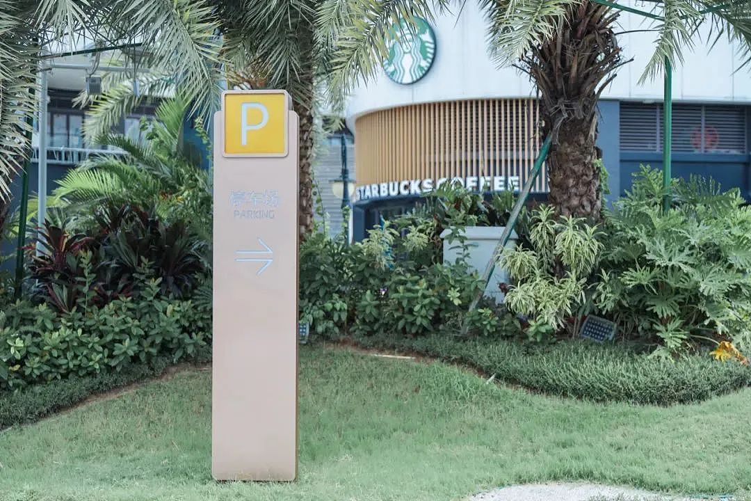 CHASHAN · ENJOY THE MALL | 碧桂园茶山·喜悦里（图ZMzAzMzEwMTcy） - 其他工业/产品 - 站酷设计师木矞设计顾问原创素材 - 站酷ZCOOL