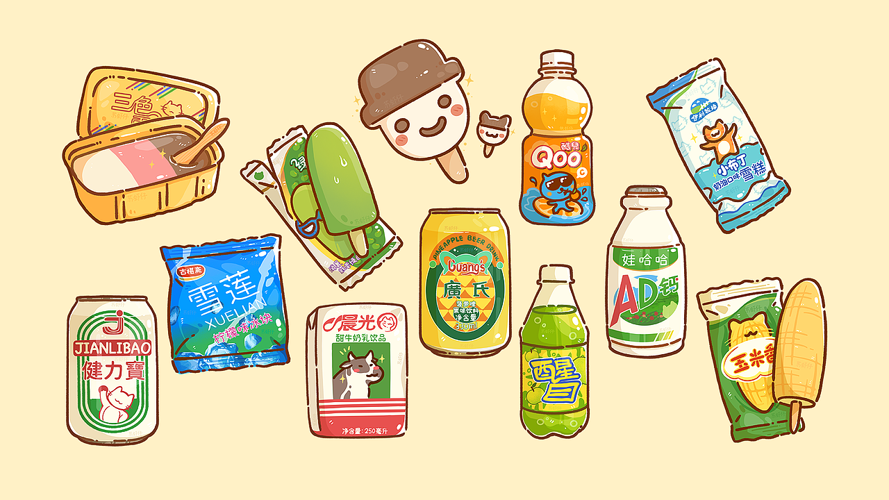 2022年个人插画作品集