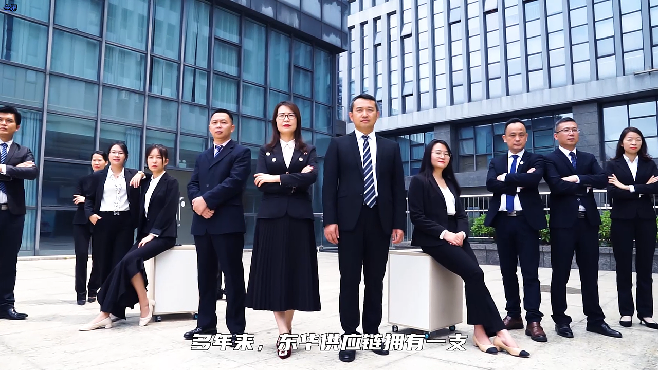 东华供应链企业宣传片（图ZMzE2MjA4ODYw） - 宣传片 - 站酷设计师容易模式原创素材 - 站酷ZCOOL