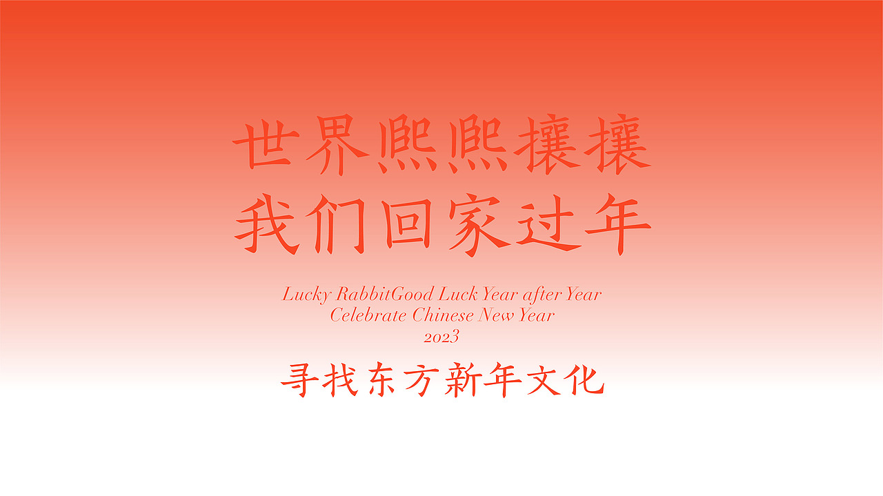 甘源“好运年年”坚果礼盒