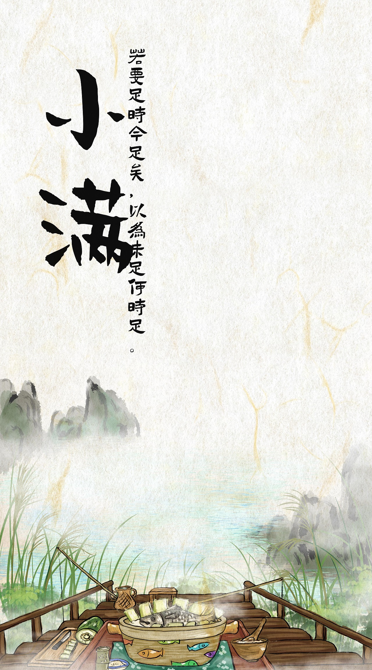 二十四节气食谱请查收