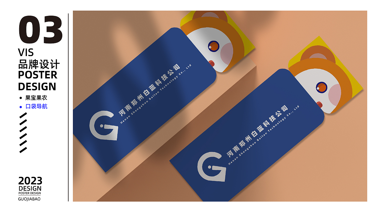 平面作品集（图ZMzQ5NDU1ODIw） - 其他平面 - 站酷设计师猛男设计师原创素材 - 站酷ZCOOL
