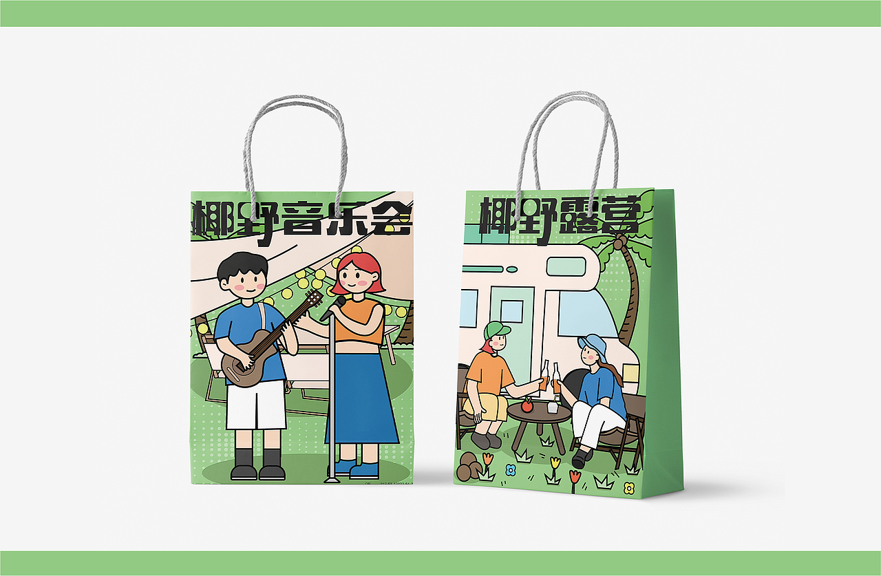 品牌kv设计 | 椰野露营（图ZMzA0NjU5OTc2） - 品牌 - 站酷设计师CSully原创素材 - 站酷ZCOOL
