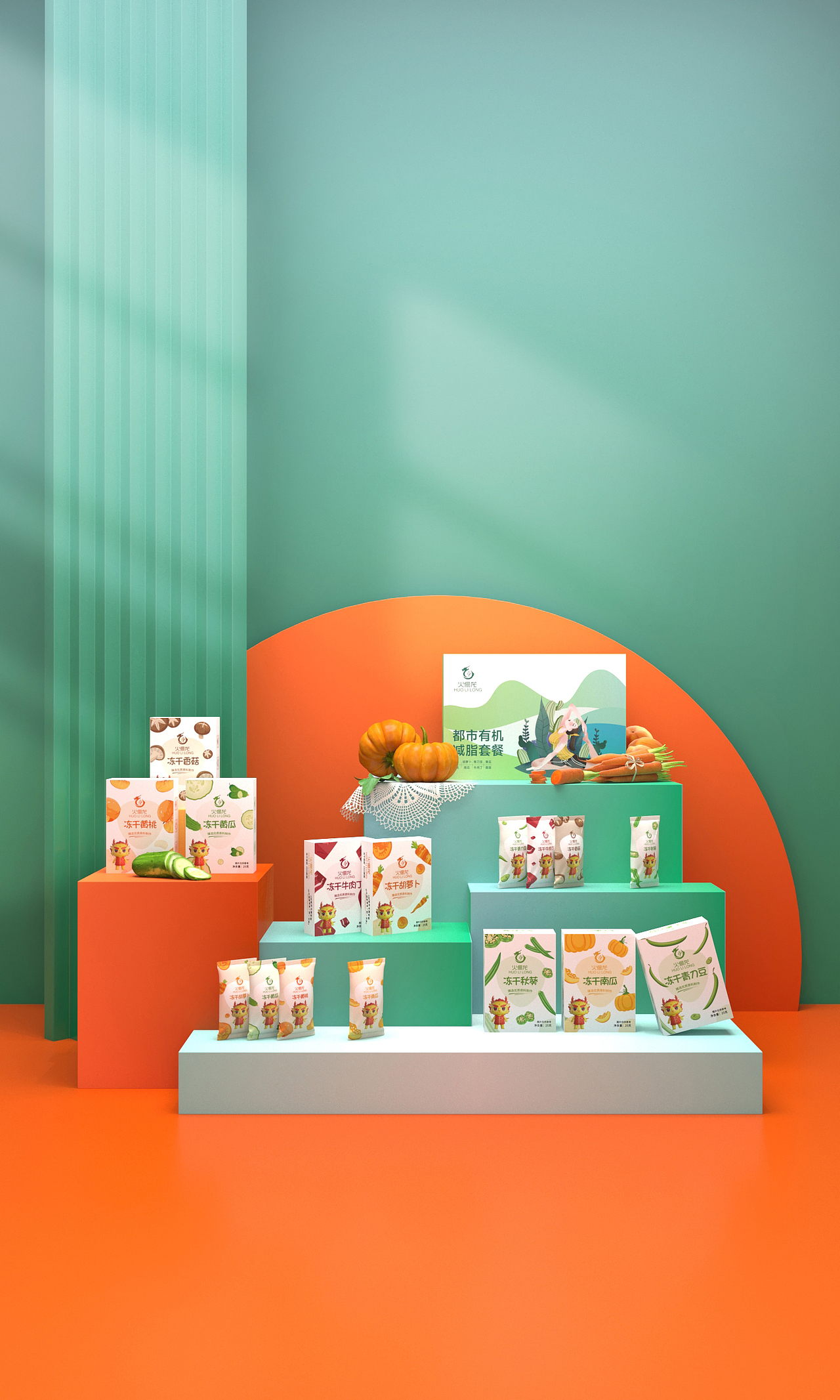 冻干场景建模渲染（图ZMzI3NDQ4NDA0） - 产品 - 站酷设计师三云原创素材 - 站酷ZCOOL