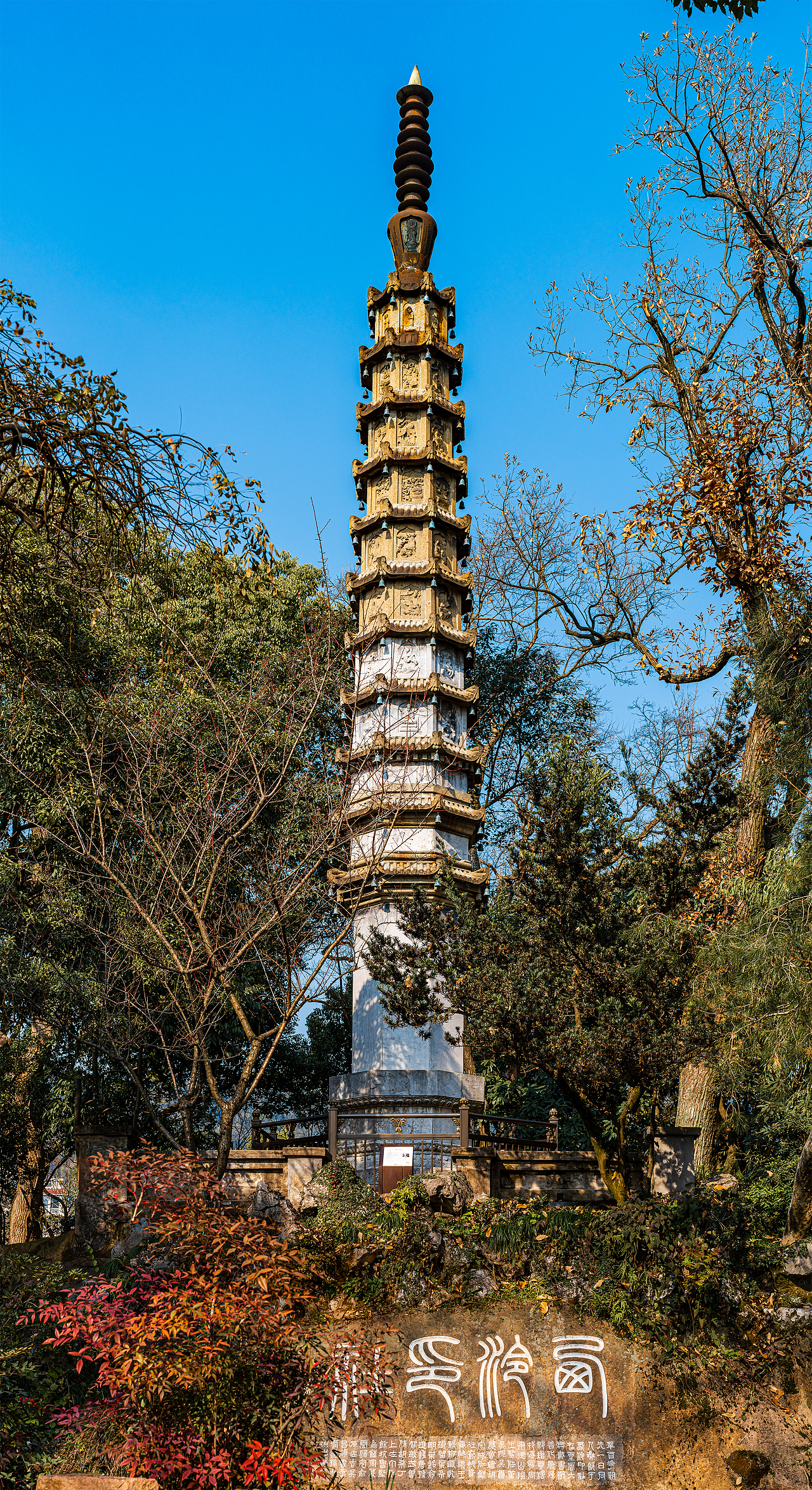 【风光摄影】元旦的西湖·西泠印社·酒文化·其他（图ZMzI3MjgxNDky） - 风光摄影 - 站酷设计师秋之诺原创素材 - 站酷ZCOOL