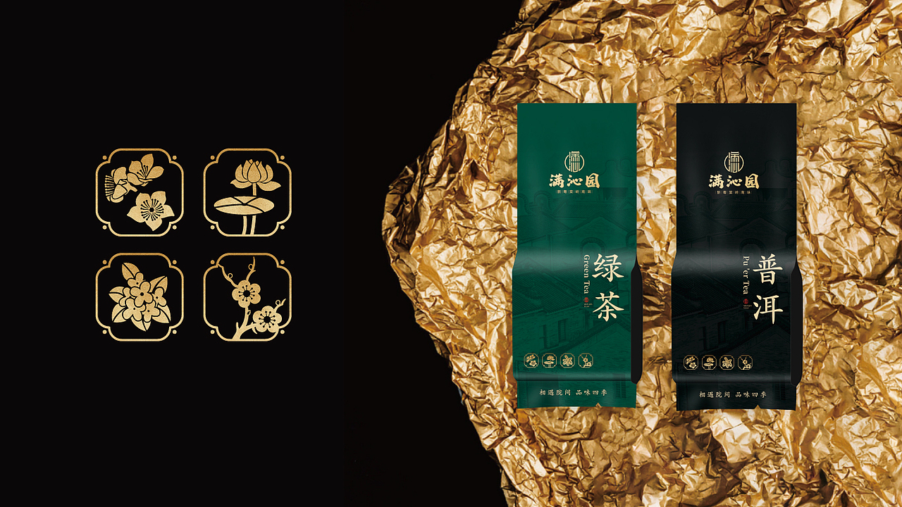 满沁园·园林庭院私房菜品牌设计（图ZMzE0NjM0Mjg0） - 品牌 - 站酷设计师薯条兄弟原创素材 - 站酷ZCOOL