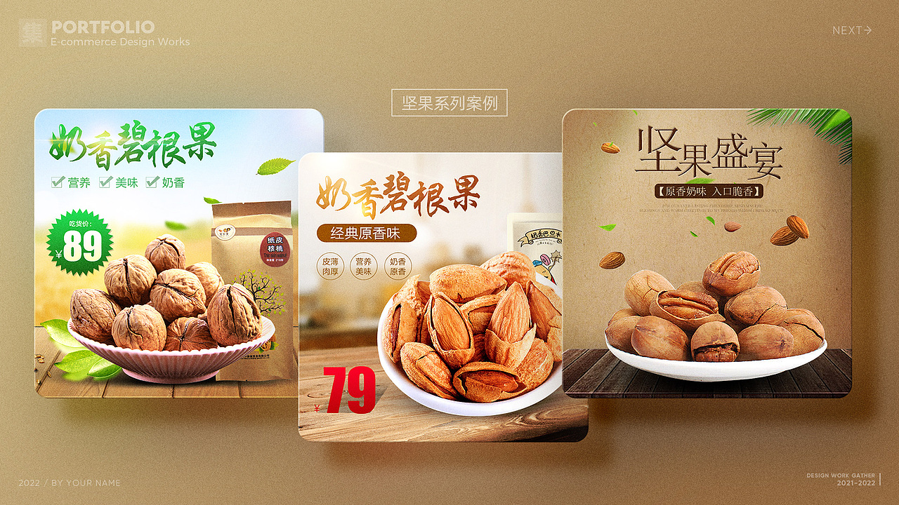 电商作品集（图ZMzE3MTQyMTEy） - 其他UI - 站酷设计师易拉宝Guan原创素材 - 站酷ZCOOL