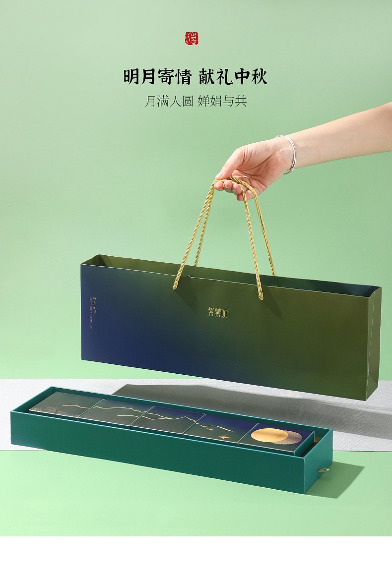 《2022国潮月饼——明月千里礼盒》紫禁城国潮文创月饼（图ZMzEyMzk2NjY0） - 生活用品 - 站酷设计师蒋讲文创原创素材 - 站酷ZCOOL