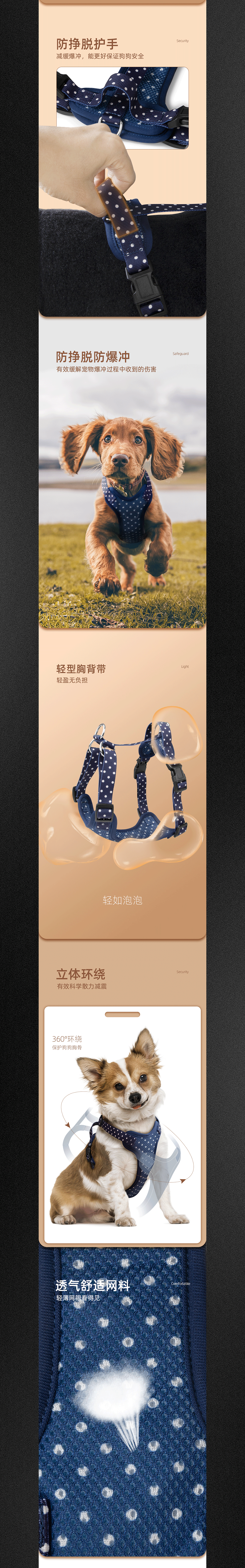 宠物相关产品详情页X3（图ZMzUyNTg4MTI4） - 其他平面 - 站酷设计师橘子瓜原创素材 - 站酷ZCOOL