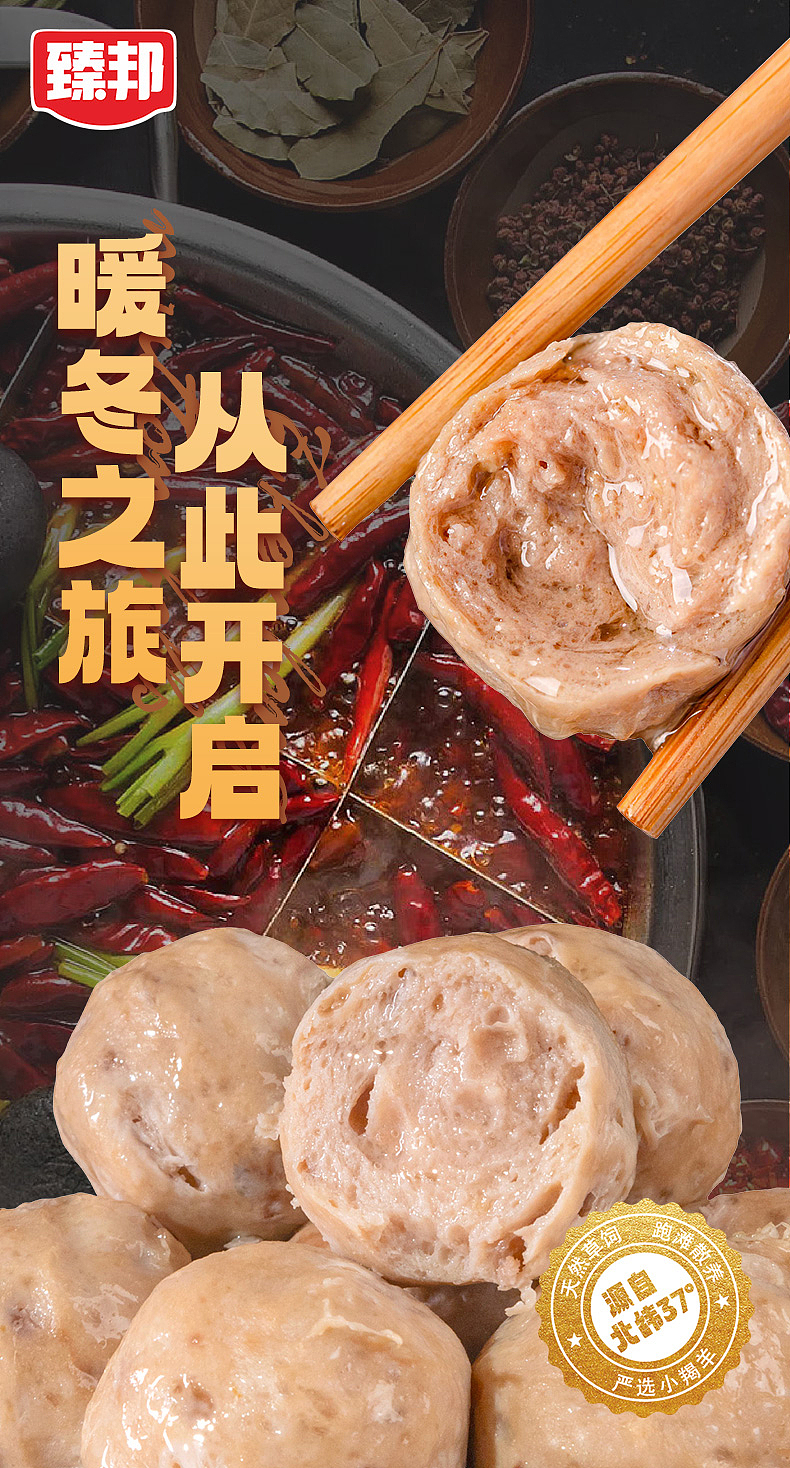 电商详情（图ZMzU5NTUxMjM2） - 其他平面 - 站酷设计师莉莉陈原创素材 - 站酷ZCOOL