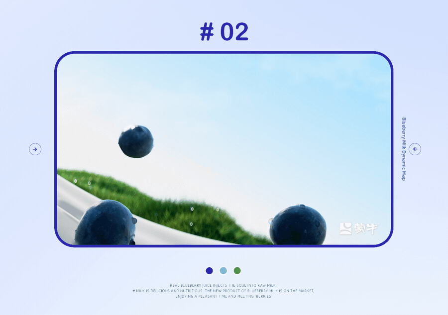 遇见「莓」好_蒙牛新品牛奶动态视频（图ZMzUzMDU2NTcy） - 产品 - 站酷设计师DreamFlight_原创素材 - 站酷ZCOOL