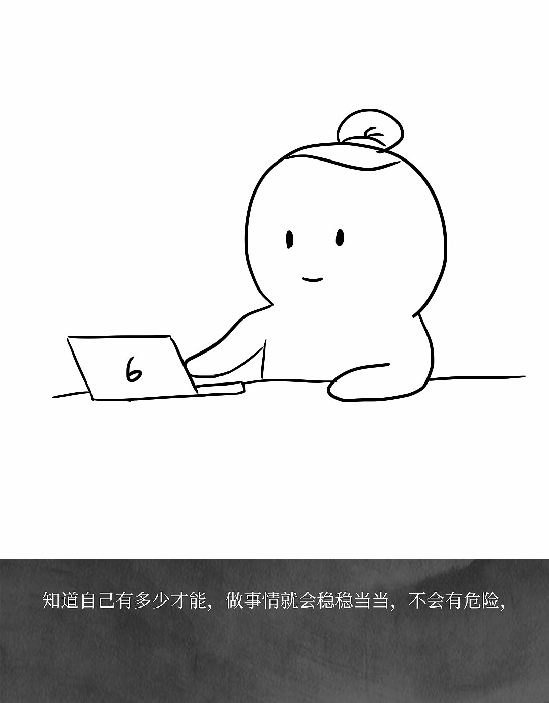 什么样的人才是真正有智慧的人？（图ZMzQ1NzMyMTMy） - 创作习作 - 站酷设计师屋里的花花原创素材 - 站酷ZCOOL