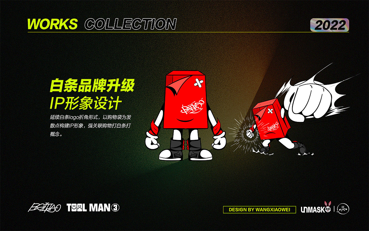 作品集（图ZMzA4ODMzNzg0） - 商业插画 - 站酷设计师DZzz00原创素材 - 站酷ZCOOL