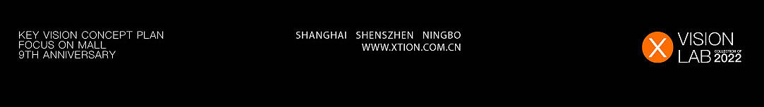 深圳来福士年度定位视觉全案（图ZMzAyNTIyNzgw） - 海报 - 站酷设计师XTION形动原创素材 - 站酷ZCOOL