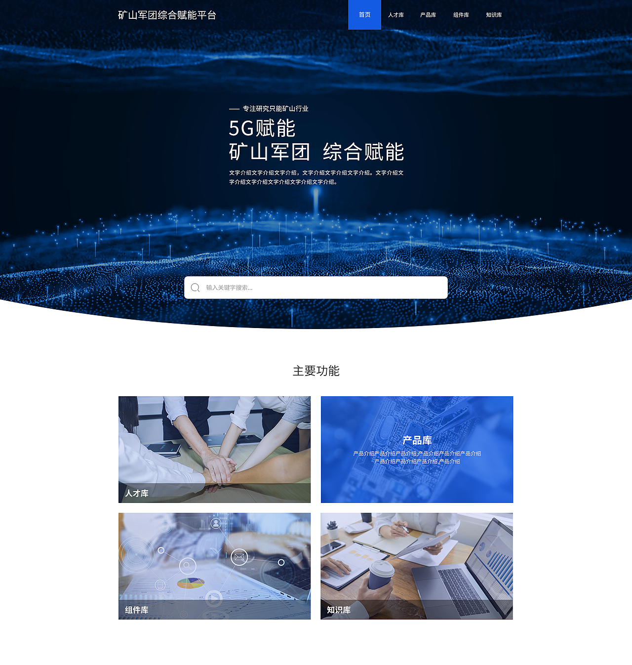 官网展示（图ZMzM1OTUwNTM2） - 软件界面 - 站酷设计师吹泡泡CUI原创素材 - 站酷ZCOOL