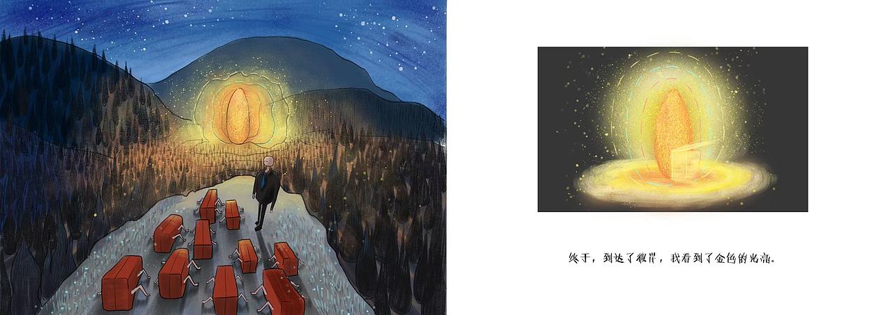 《私人订制》绘本片段（图ZMzEyOTAxNzM2） - 绘本 - 站酷设计师花髓原创素材 - 站酷ZCOOL