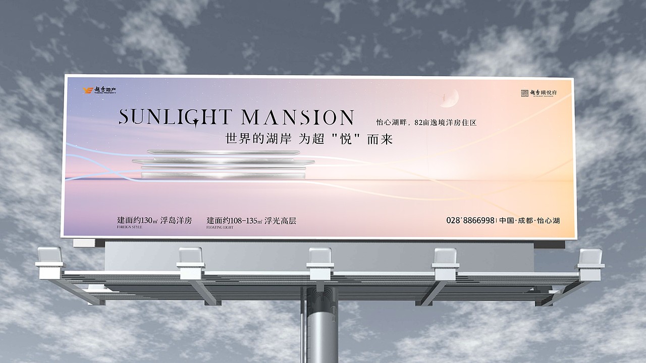 成都越秀怡心湖VI提案（图ZMzIxOTQwMDE2） - 品牌 - 站酷设计师川十三losings原创素材 - 站酷ZCOOL