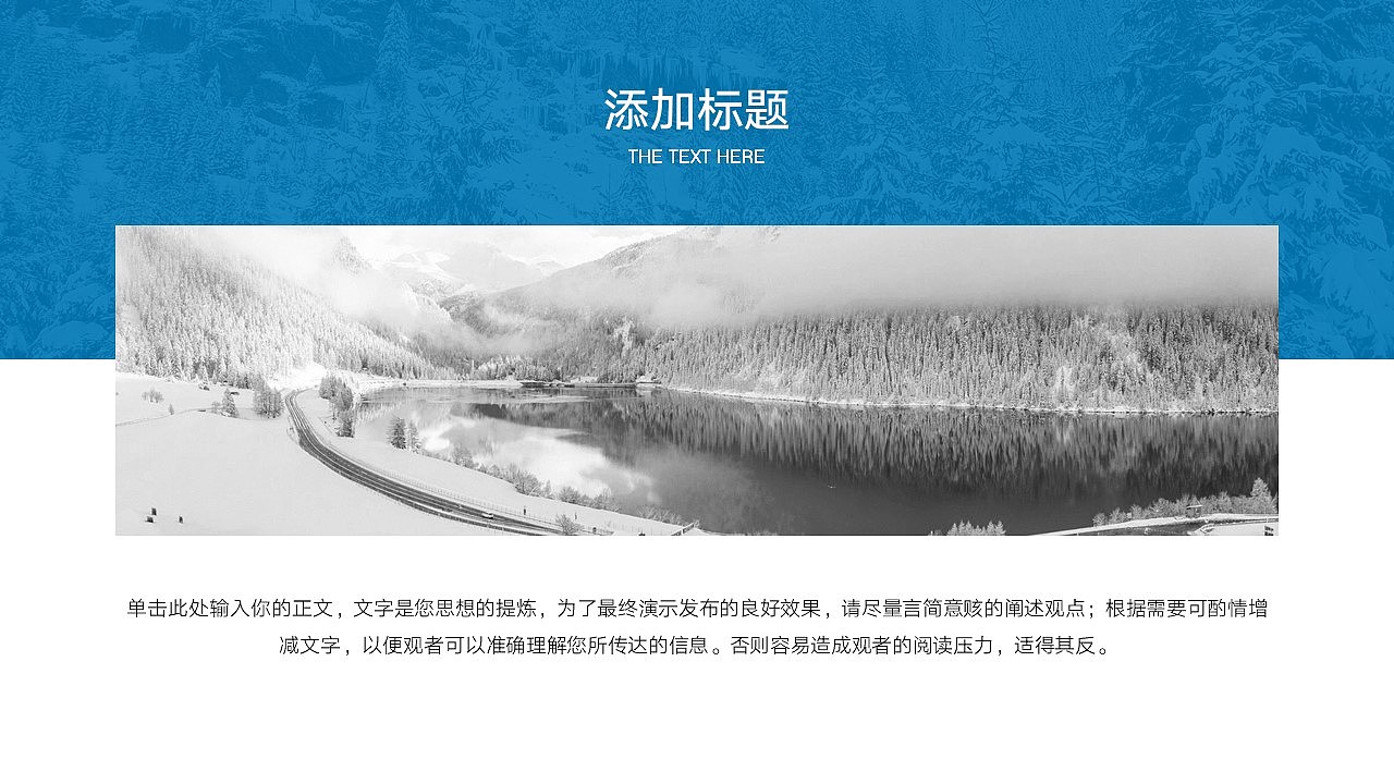 免费PPT模板！冬天冬季立冬冬至PPT!（图ZMzE5NTA5OTA4） - PPT/Keynote - 站酷设计师阿拉丁PPT原创素材 - 站酷ZCOOL