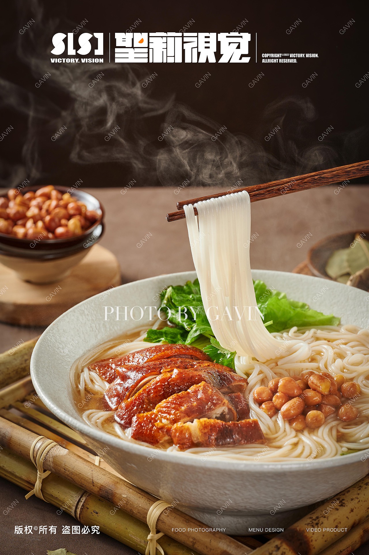 美食摄影|烧鹅拍摄