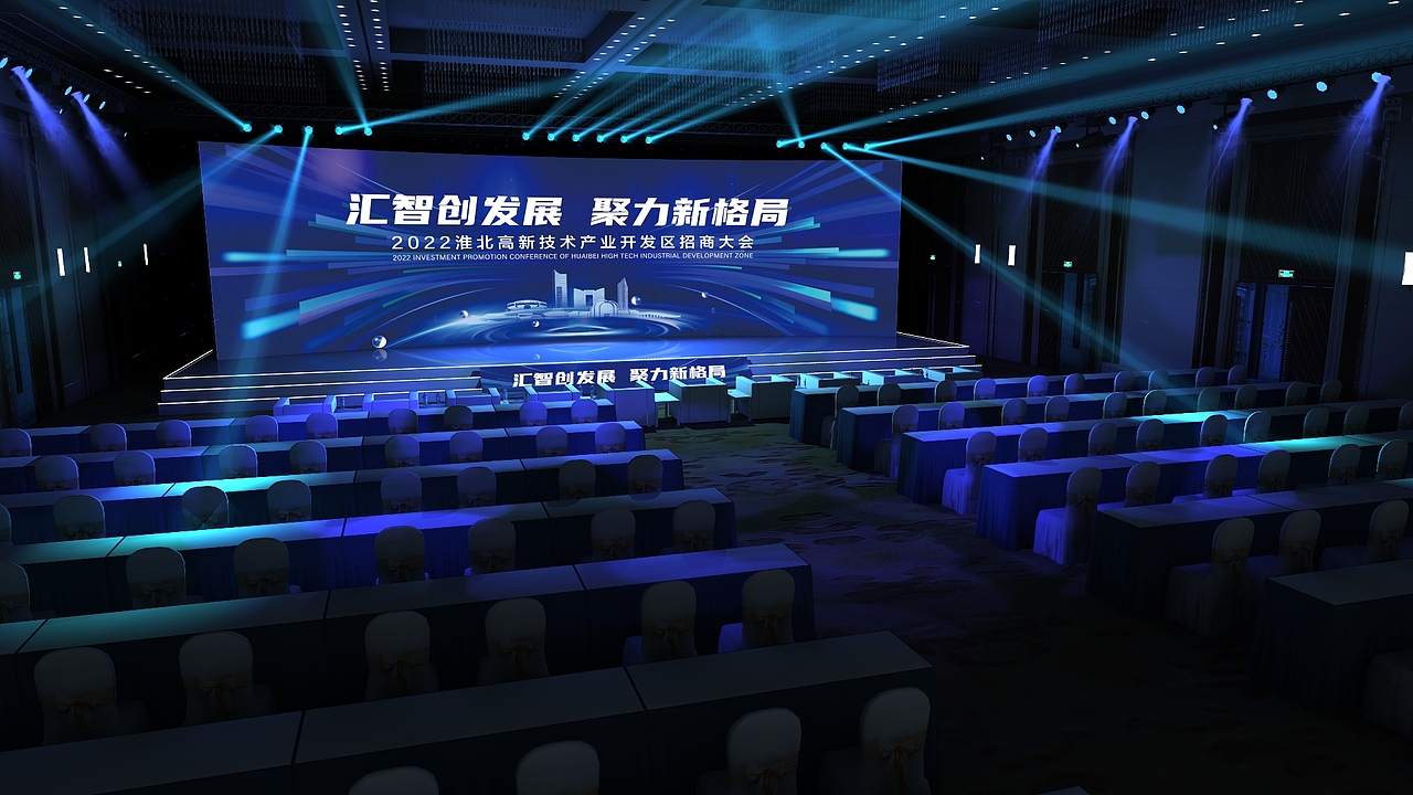 会议舞美（图ZMzIwNTYyNTY4） - 其他三维 - 站酷设计师18115025811同号原创素材 - 站酷ZCOOL