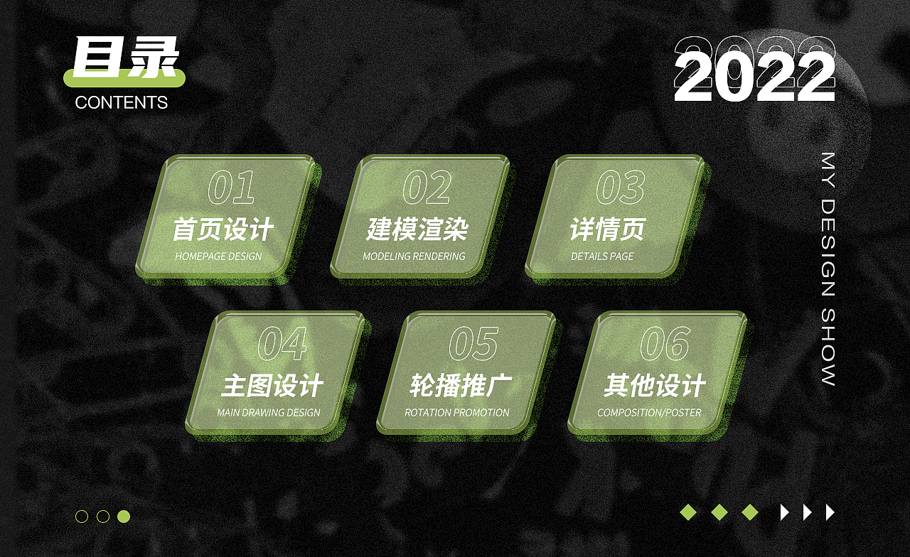 电商设计作品集（图ZMzMwMDY1ODg0） - 电商 - 站酷设计师yxh9074原创素材 - 站酷ZCOOL