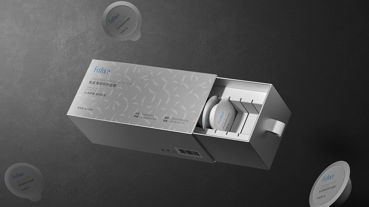 2022产品包装合集-护肤品