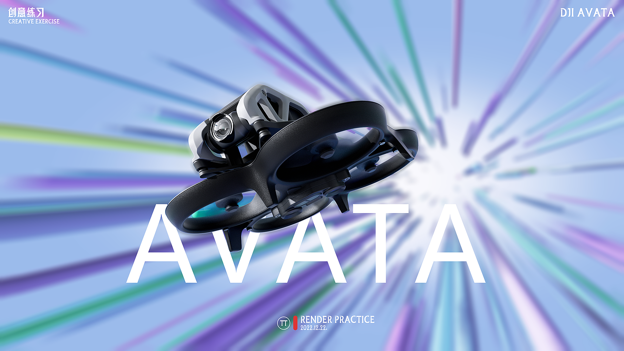DJI AVATA创意表现（图ZMzI1OTc0OTEy） - 产品 - 站酷设计师跳跳到处跑原创素材 - 站酷ZCOOL