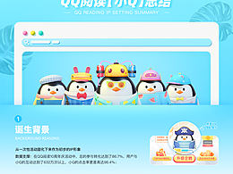 设计思路