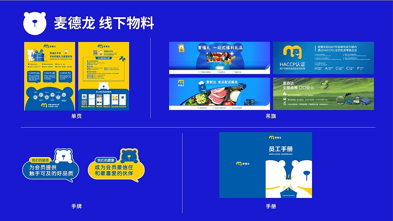 2022年工作内容（图ZMzI3NTQ1NjAw） - 品牌 - 站酷设计师ShokiYui原创素材 - 站酷ZCOOL